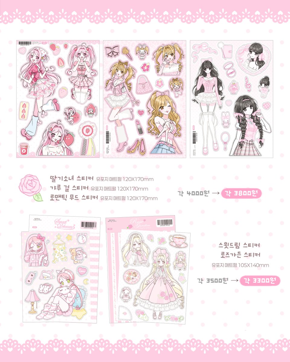 럽피ミ☆ tweet media