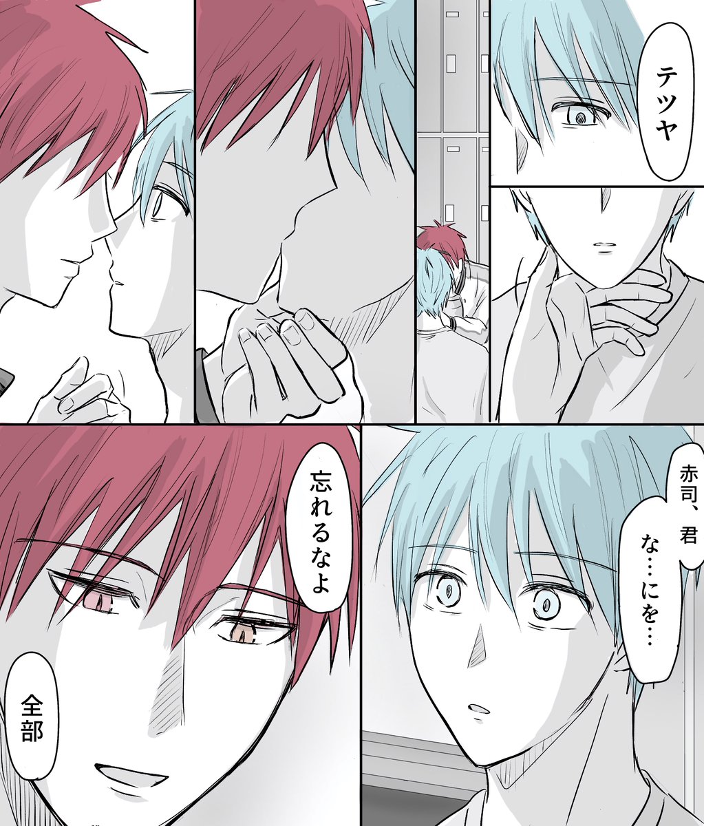 ますかるぽね tweet media