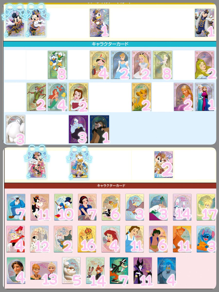 恋佳。 tweet media