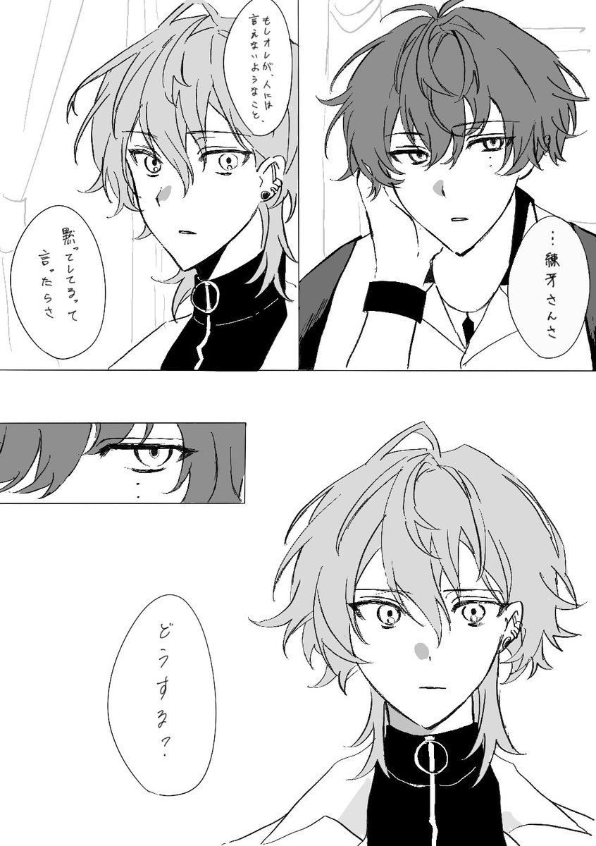 ちねり tweet media