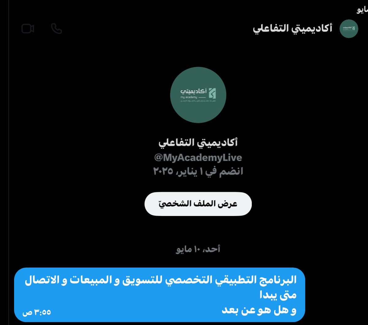 🌌 𝒜 tweet media