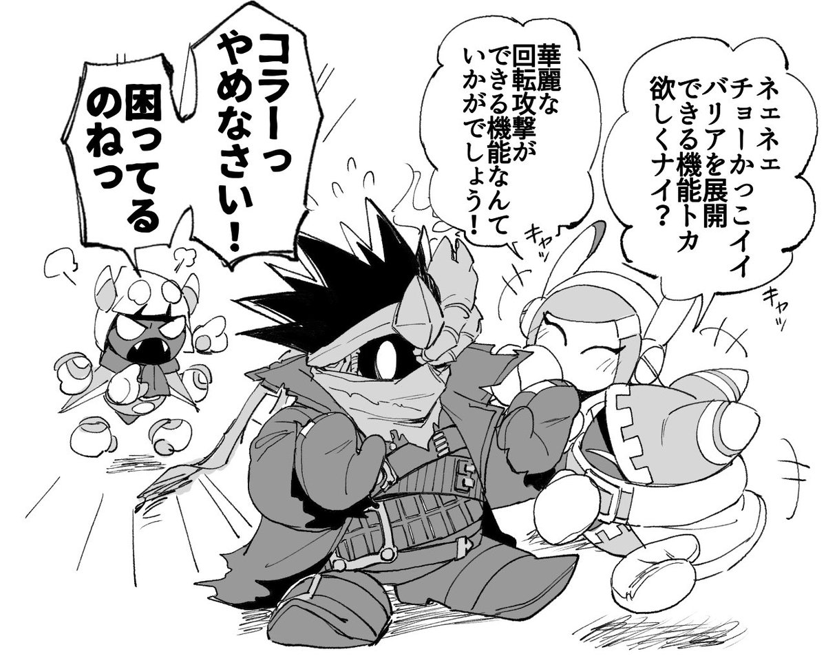 ロク tweet media