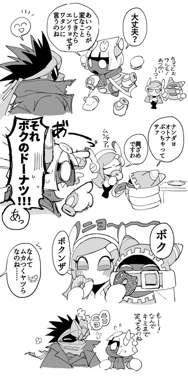 ロク tweet media