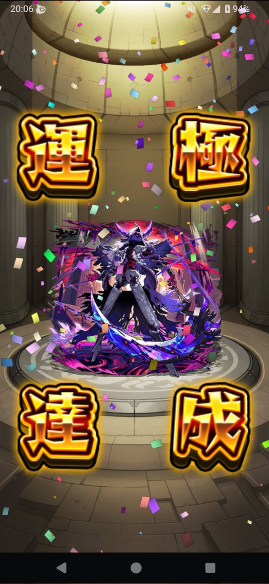 chomine_dqmsl's tweet photo. キャローネ運極なったよ(´・ω・｀) https://t.co/ov27sl5YDS