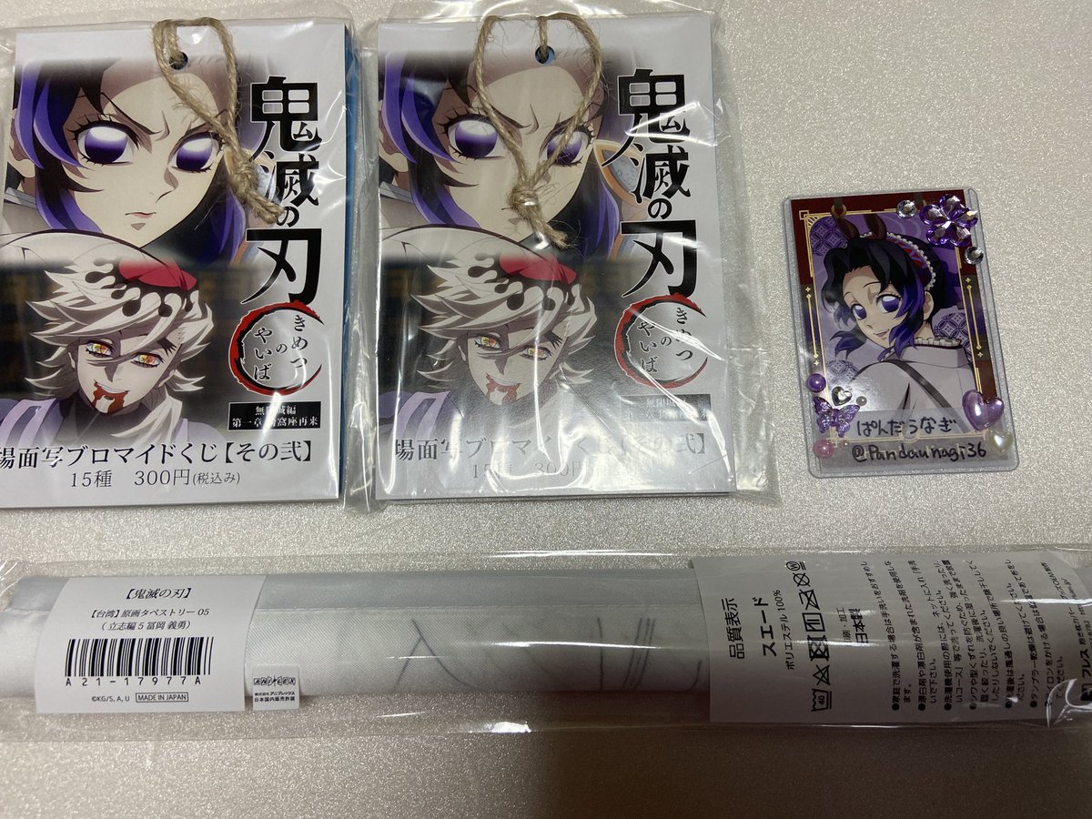 ぱんだうなぎ tweet media