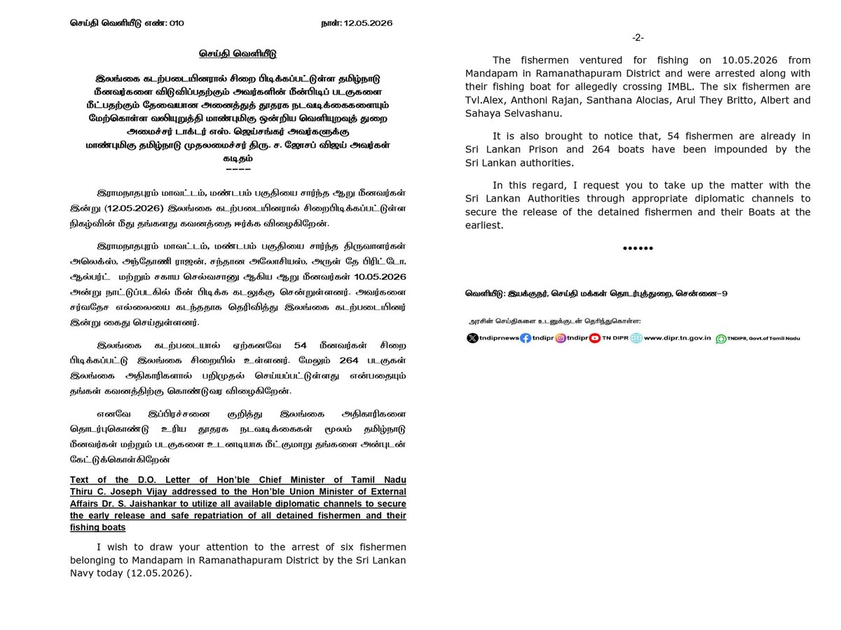 Tamil Nadu CM Vijay Urges Release of Detained Fishermen f...