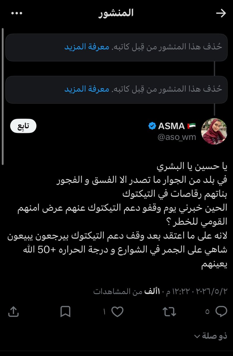A tweet media