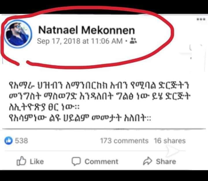 LibeyinT's tweet photo. @NatnaelMekonne7 አንተና ምንዳ ሰፋሪዎችህም እንዲሁ .... https://t.co/K0MXpKF8oy