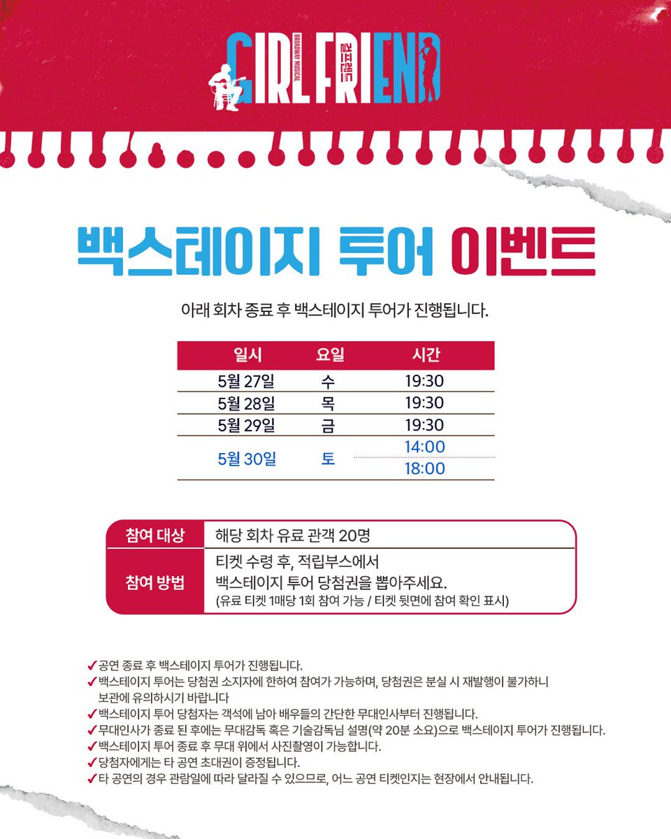 보더리스컴퍼니 tweet media