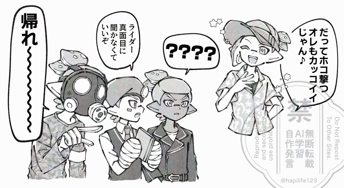 🐟 tweet media