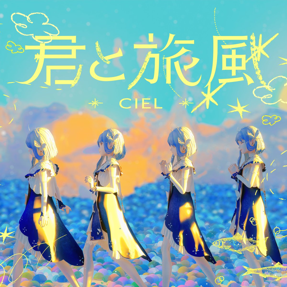 CIEL (@CIEL_VanillaSky) / Posts / X CIEL (@CIEL_VanillaSky) / Posts / X