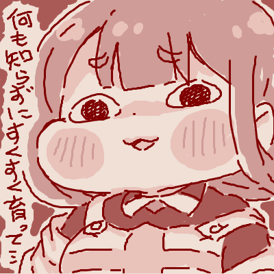 謎翻訳良いよね…