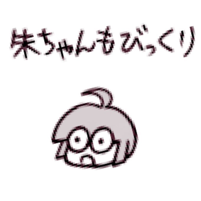 あや乃 tweet media