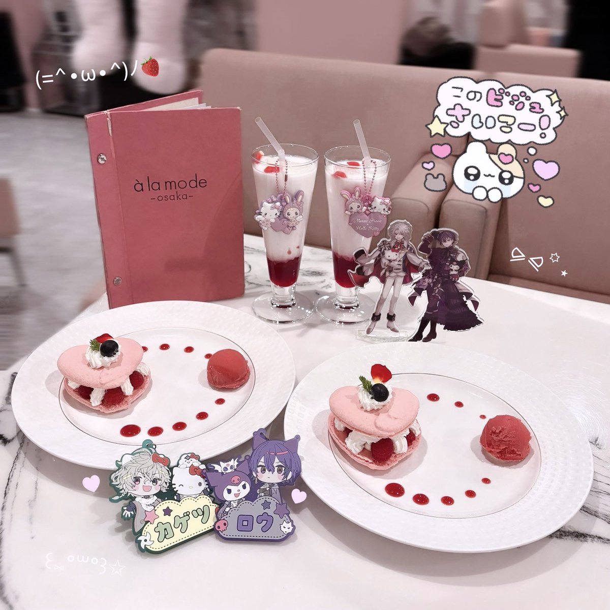 q47ir's tweet photo. （ （  ⊃ > .  < ）♥︎（ >  . < ⊂  ） ）🍓🎀 https://t.co/pZ5SIZ1HKx