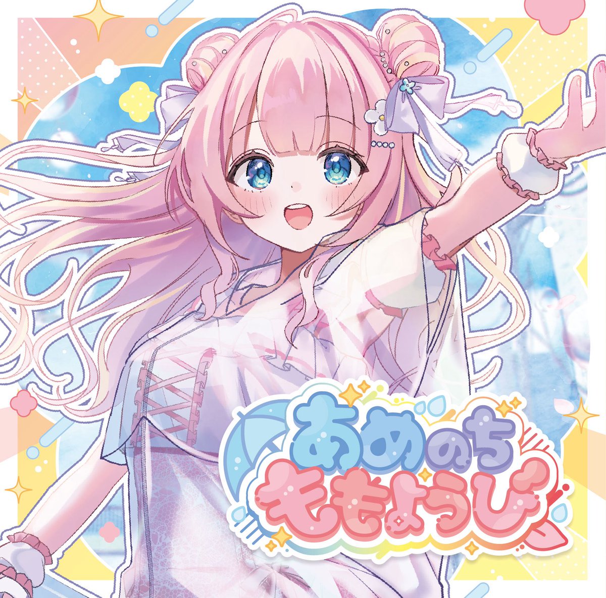 あまねもち🍡.゜ tweet media