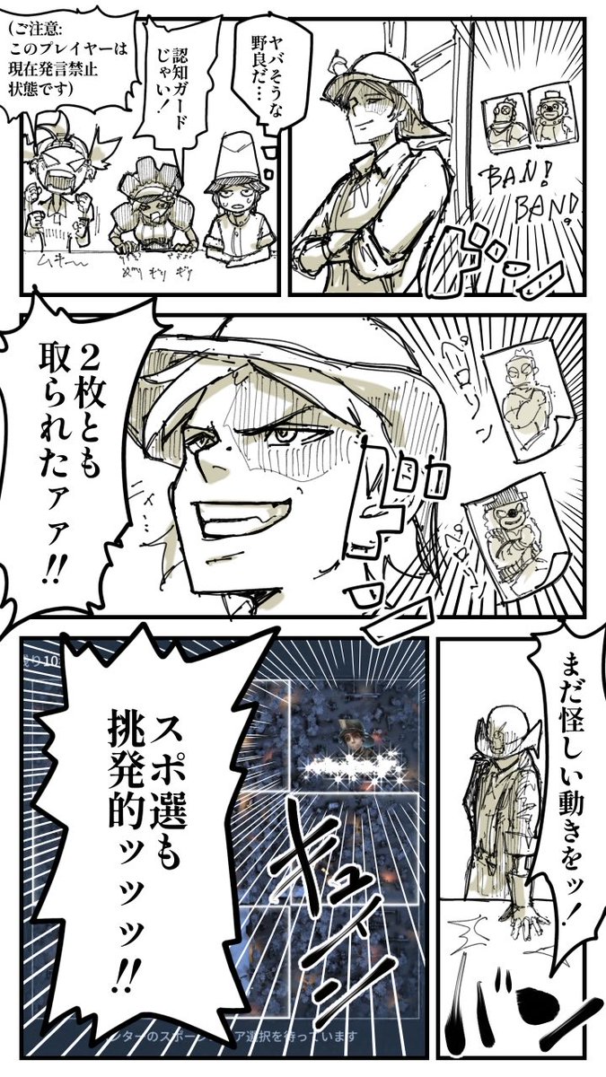 ゼロミン湖 tweet media