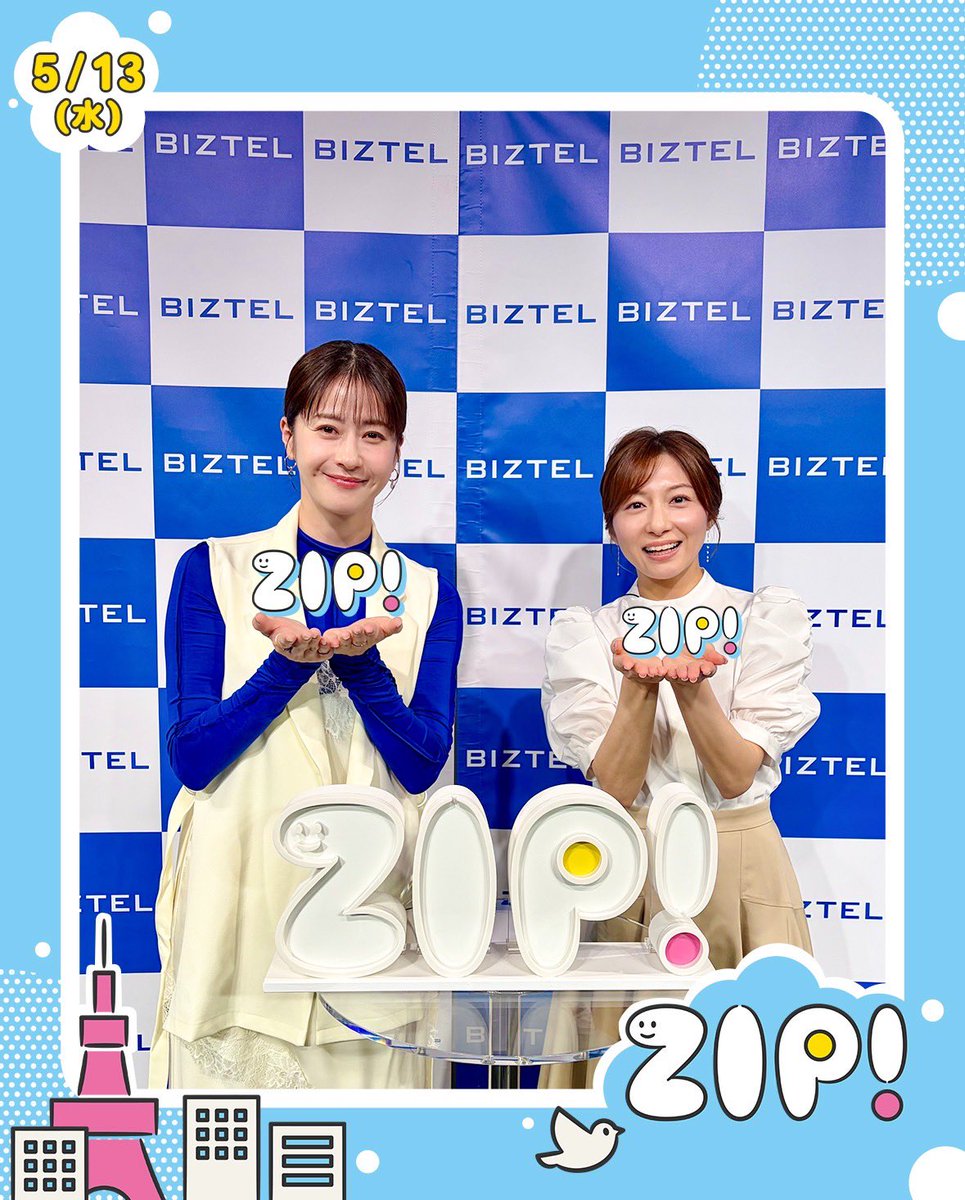 ZIP! 【公式】 tweet media