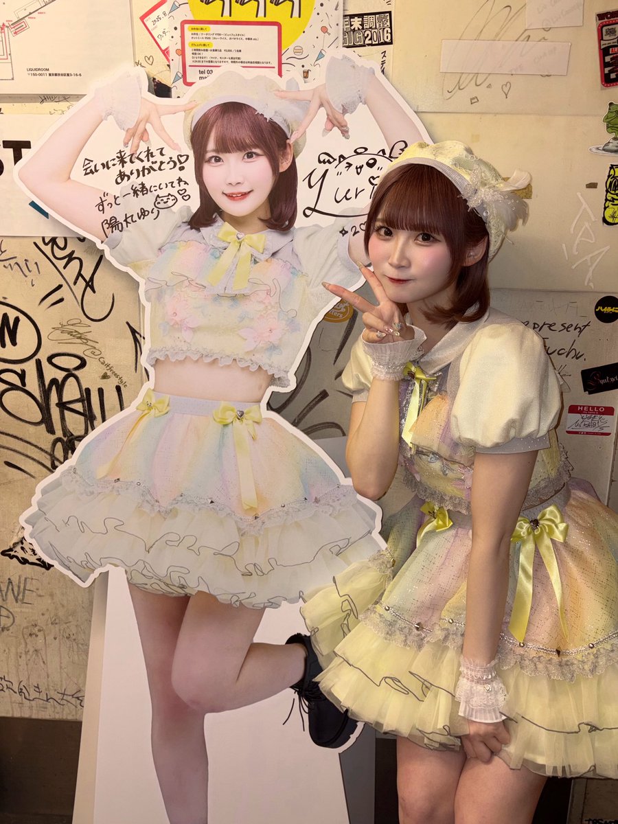 陽丸ゆり【ハニースパイスRe.】 tweet media