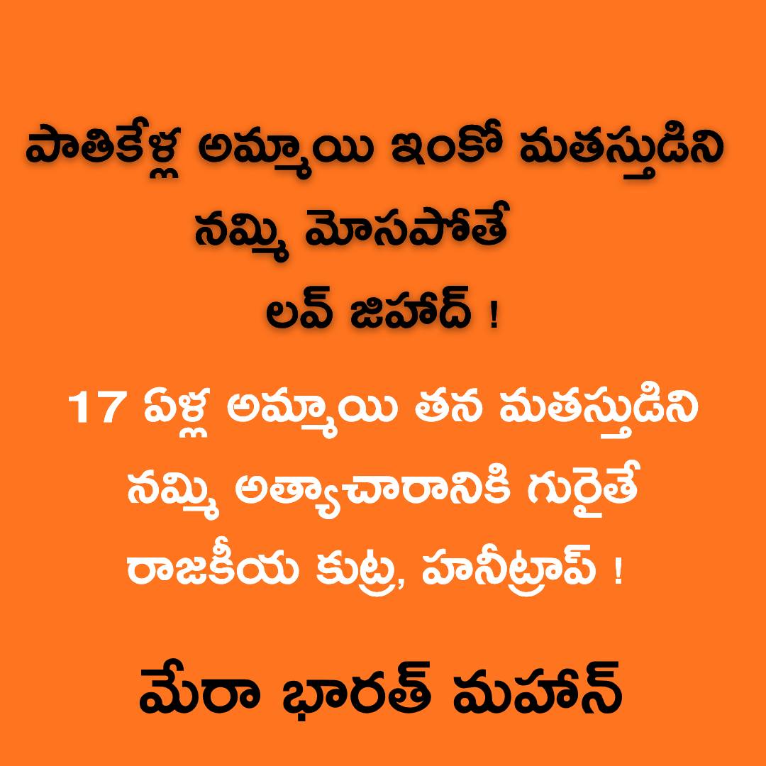 Hyderabad Intellectuals Forum 🇮🇳 tweet media