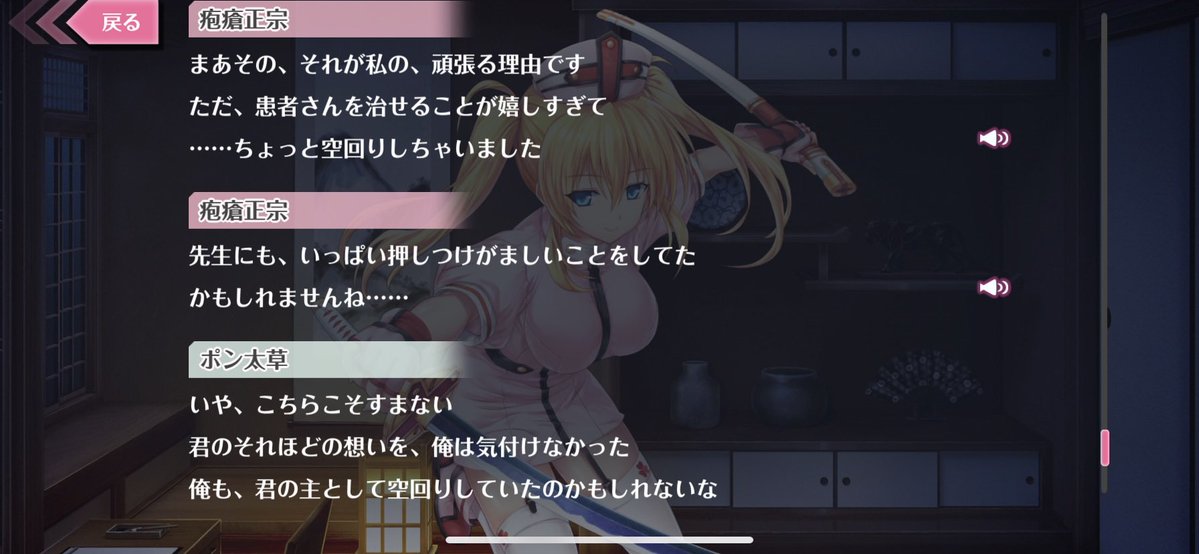 ポン太草 tweet media