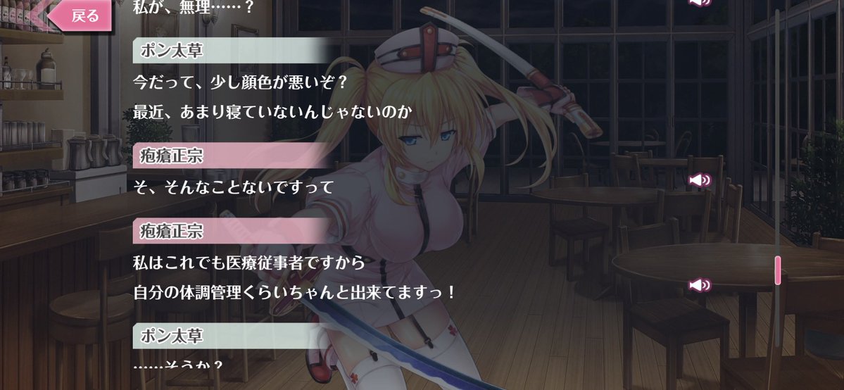 ポン太草 tweet media