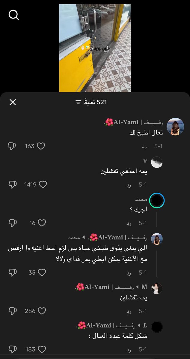 سيف tweet media