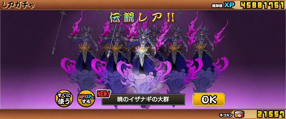 せな tweet media