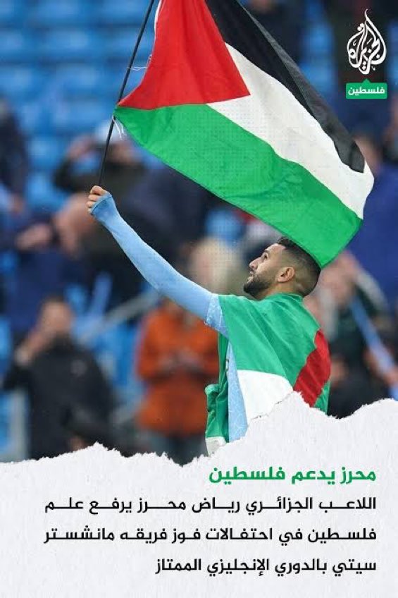 a5medv's tweet photo. محرز كمان عملها وهو في السيتي وفي انجلترا https://t.co/12QzF9GVel