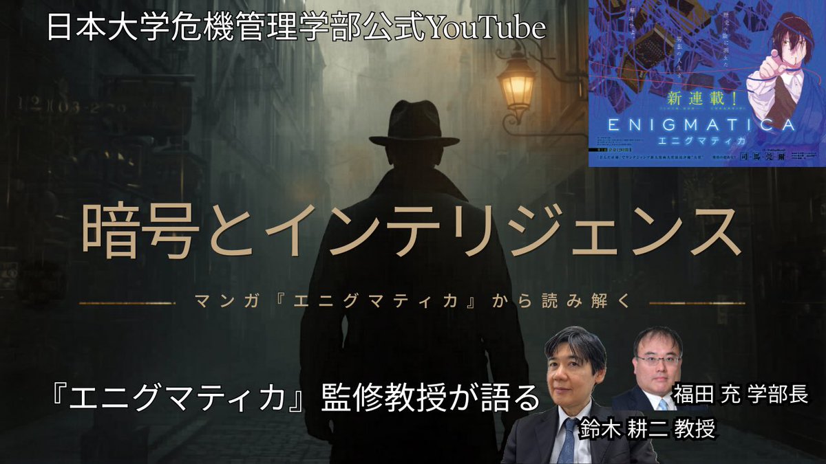 福田充 Mitsuru Fukuda tweet media