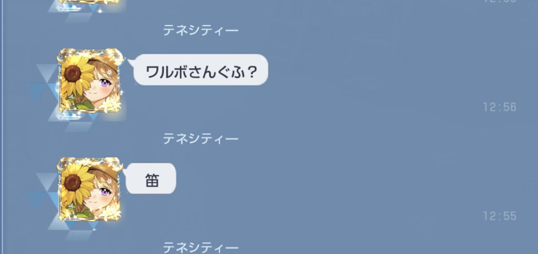 ふぇぇ* tweet media