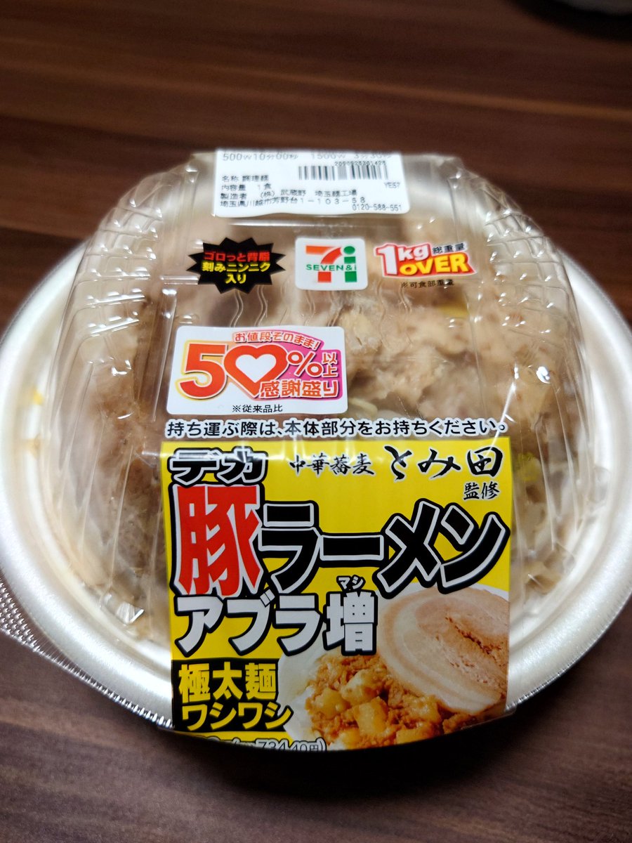 はに tweet media
