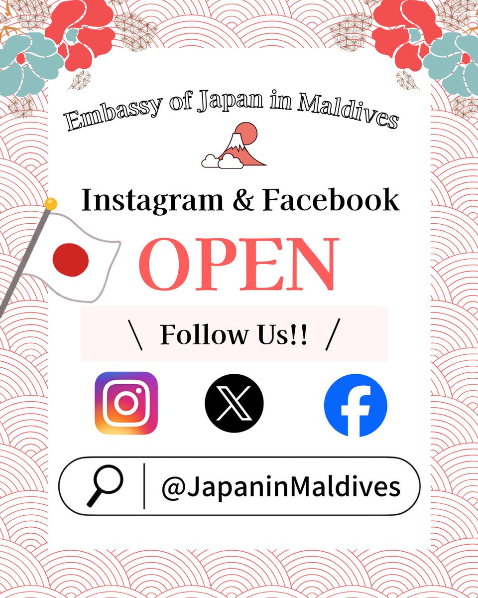 Embassy of Japan in Maldives tweet media