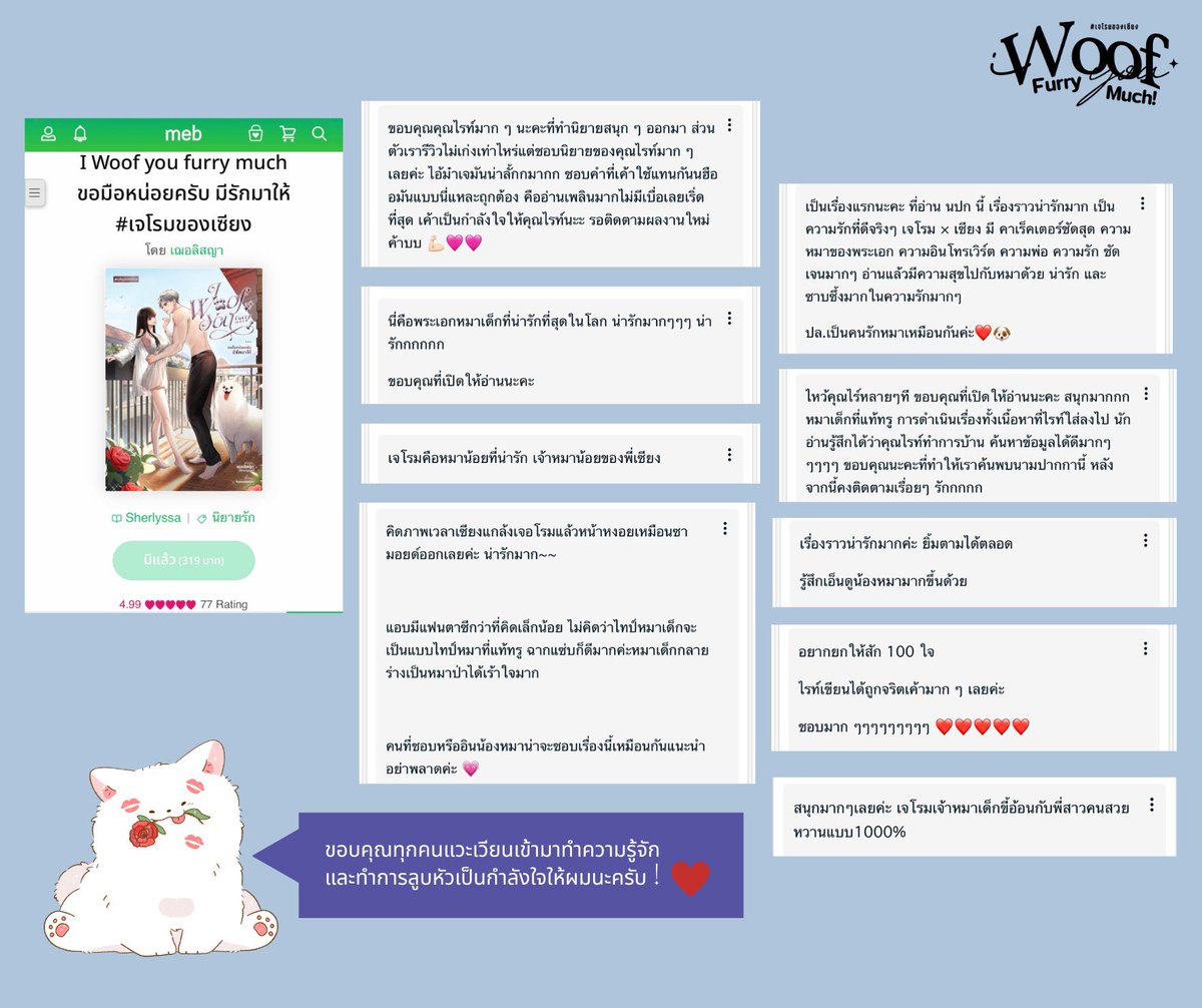 Sherlyssa อยากรวยอยากถูกหวย tweet media