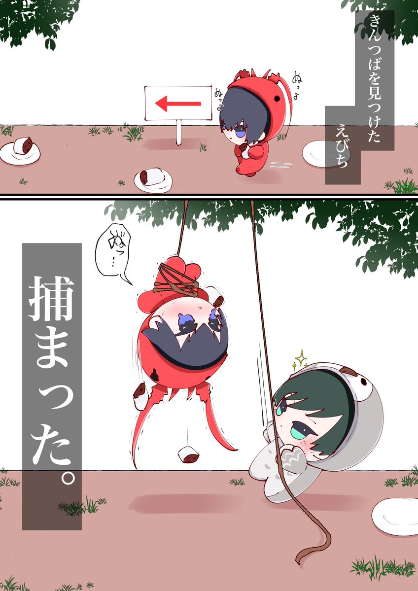 まい。🍭 (@maimai9941) / Posts / X
