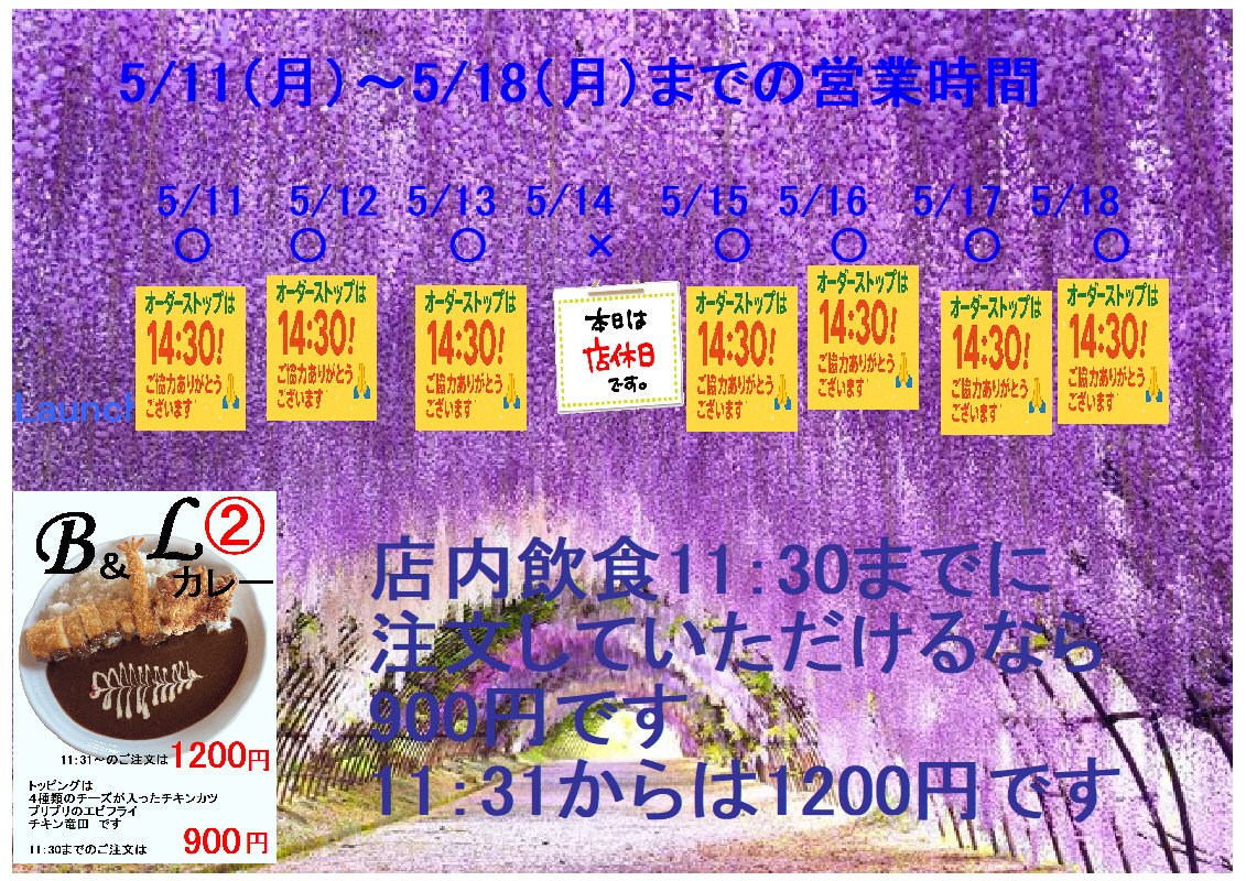 supersiochan's tweet photo. 予定です https://t.co/XGO94dwqxY