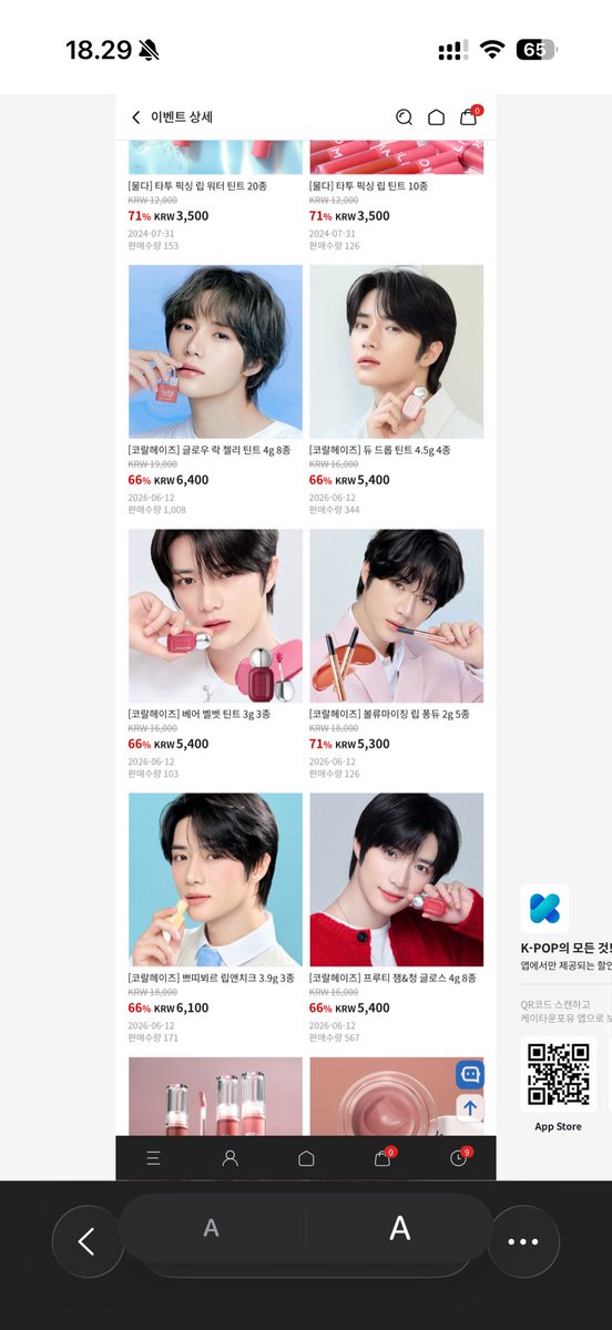 🌸🐰 INA GO YH98 | TF WON CO WEB KR tweet media