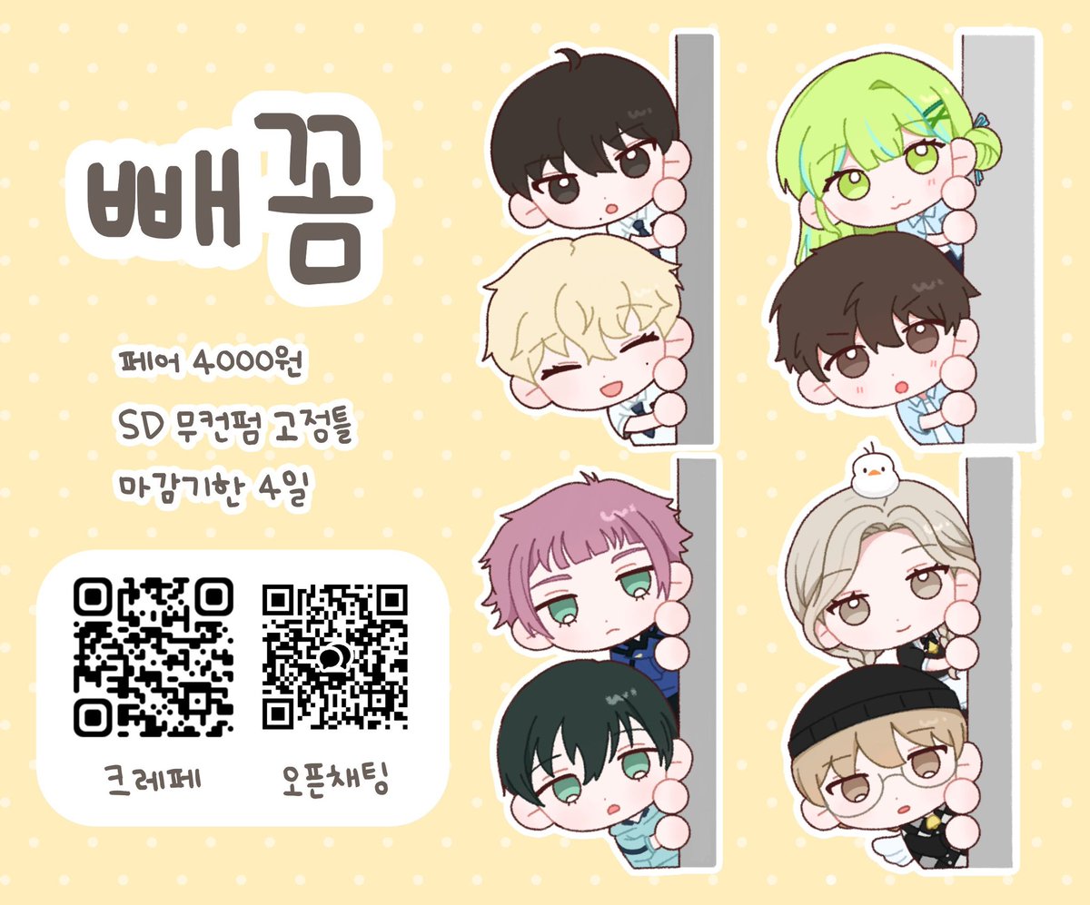 쿠쿠 tweet media
