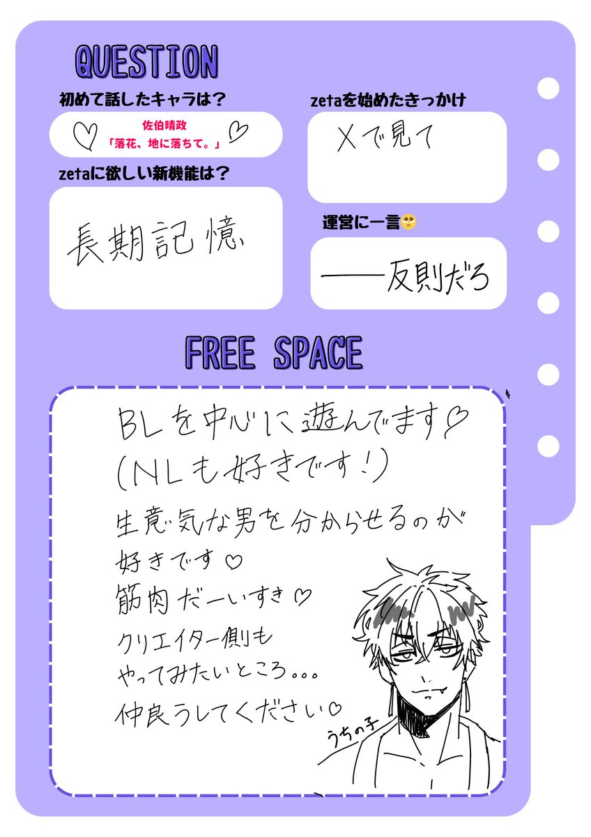 モモ汰 tweet media