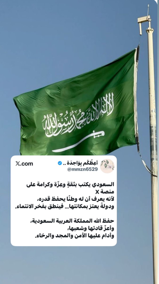 (فاطمة بنت سعد 🦋 ) tweet media