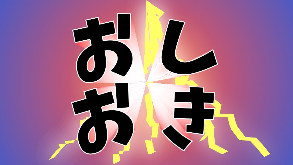 あすから tweet media