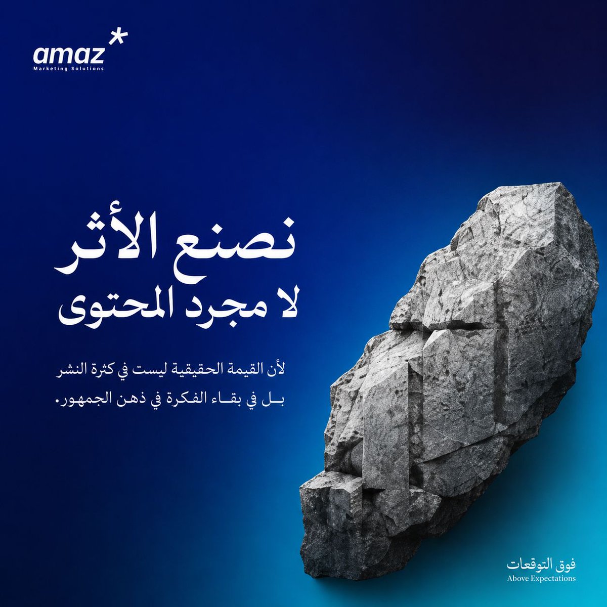 Amaz | أماز tweet media