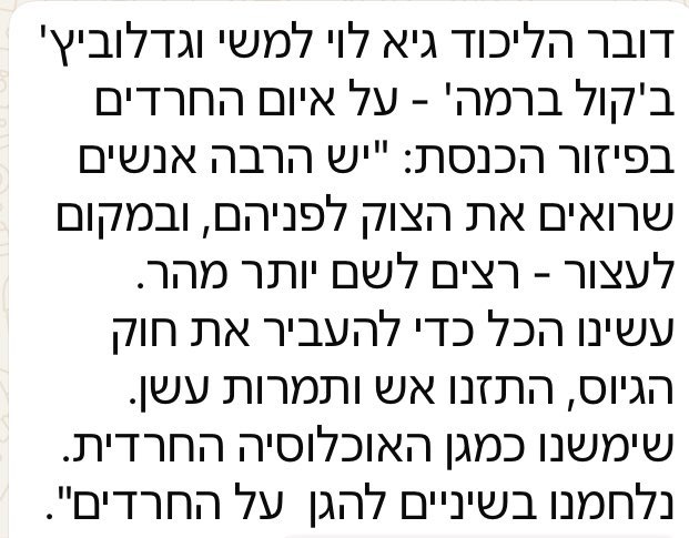 yayafink (יאיא פינק) tweet media