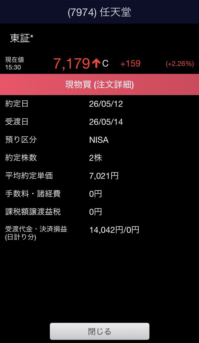 もず🚙5/15〜5/17ゲームコーナー巡りの旅 tweet media