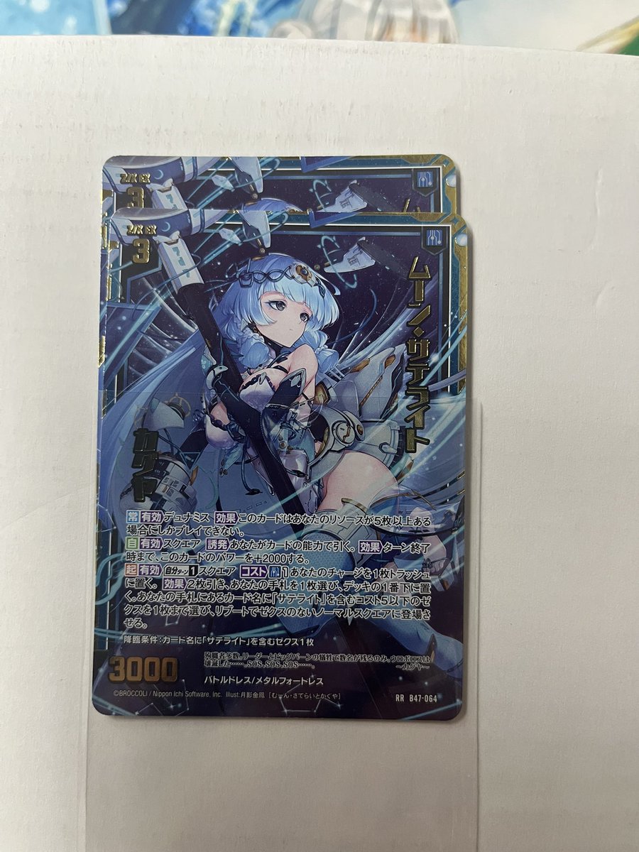 あお Hirorca2525 突然失礼します！当店の在庫にございますよ〜