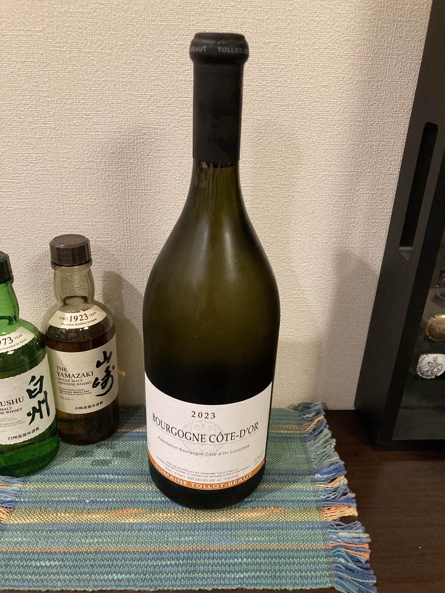 白州 ミニボトル