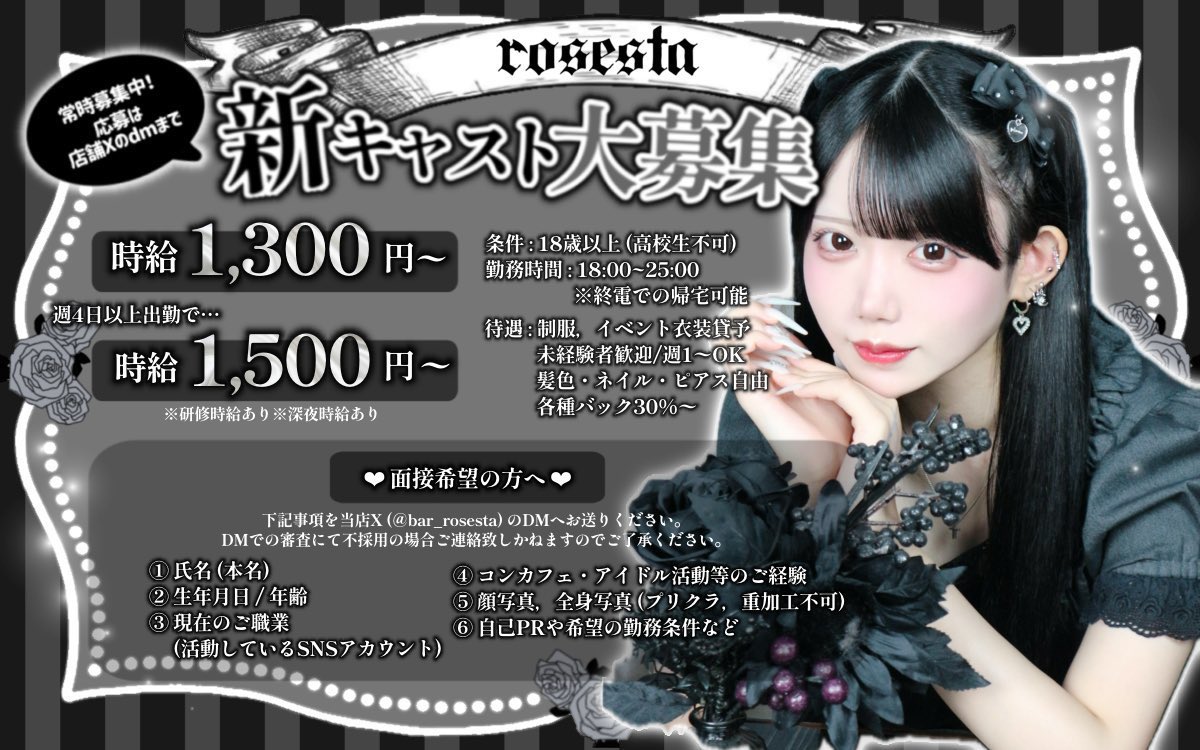 めろてて@8/7.8生誕 tweet media