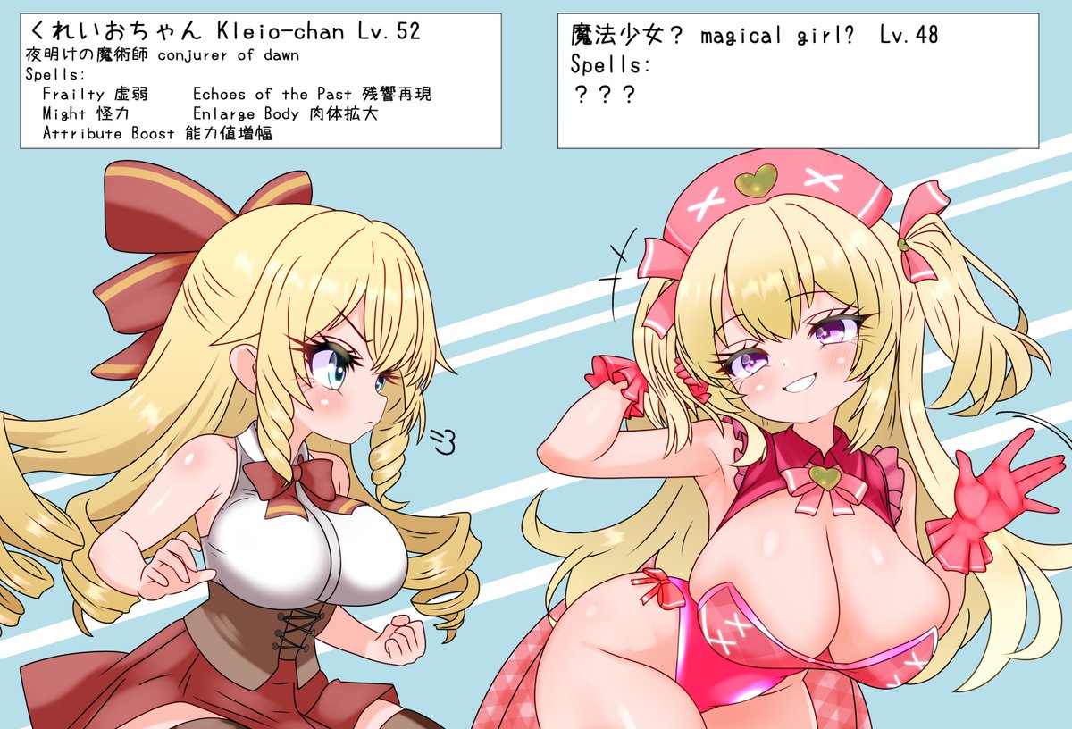 おSkebリクエストありがとうございます!
以前キャラデザした魔法少女ちゃん 