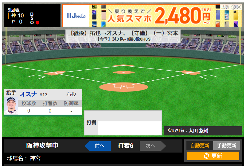 白砂かえで tweet media