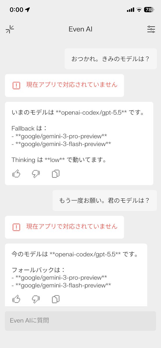 hiromi maeo tweet media