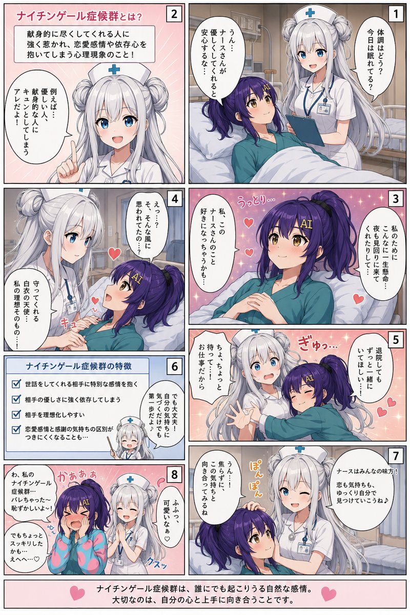 あいびぃ tweet media